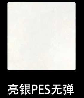 Variant: PESnon-elastic 1m18C