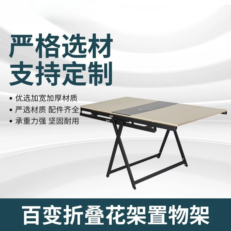 

Variety folding dining table flower shelf bookshelf shelf hardware accessories folding dining table accessories