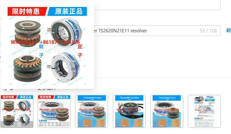 Encodeur TAMAGAWA TS2640N1321E64, résolveur TS2620N21E11