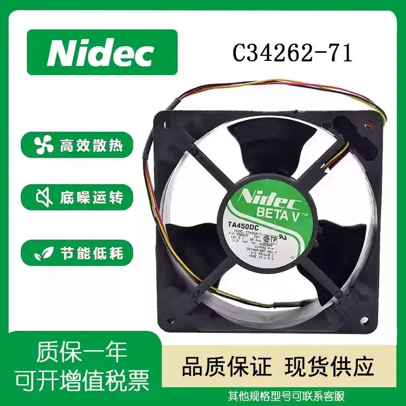 New NIDEC 12038 TA450DC c34262-71 12V0.8A 12CM Inverter Cooling Fan