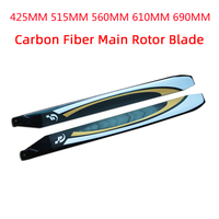 425 515 560 610 690 700mm Carbon Fiber Main Rotor Blade RC Accseesories For ALIGN XL TG KDS GAUI500520 550 600 700RC Helicopter
