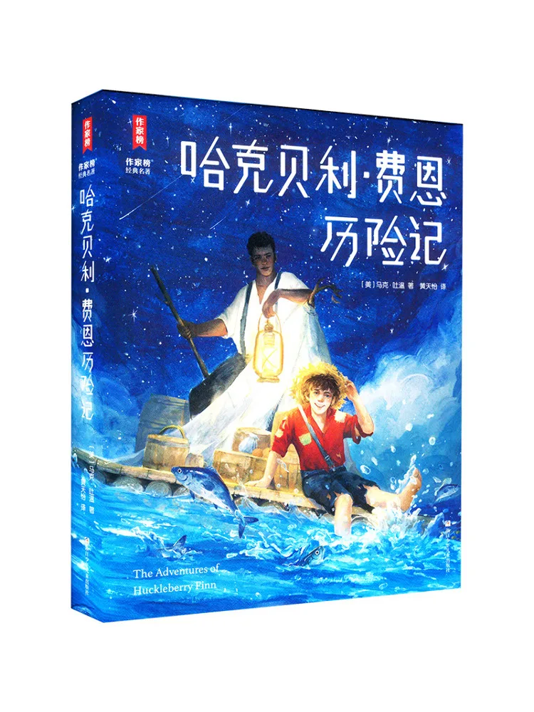 

Book-Winshare The Adventures Of Huckleberry Finn