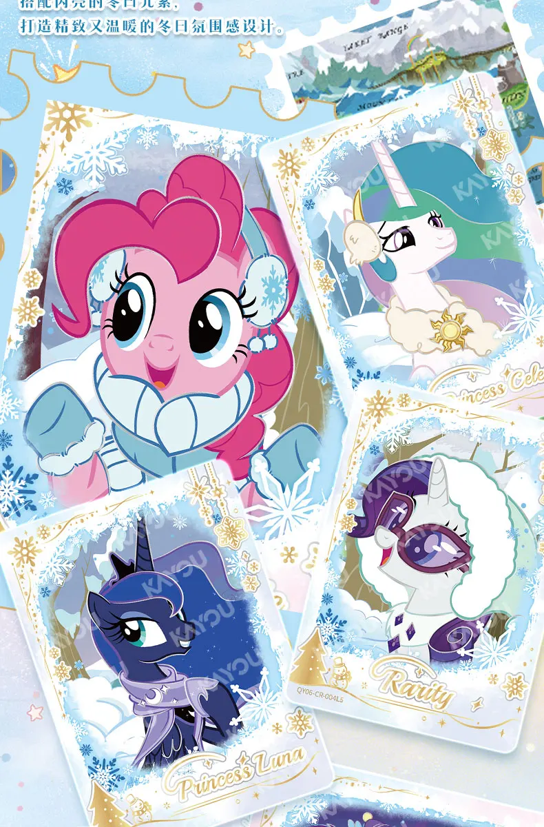 KAYOU بلدي ليتل المهر بطاقة متعة الفيلم حزمة نافذة ملونة تجميد الإطار بطاقة الصداقة إلى الأبد أنيمي تحصيل بطاقة اللعب الهدايا