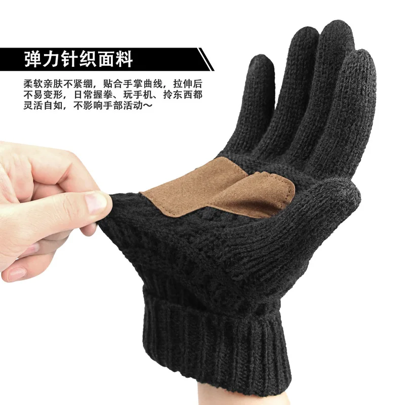 Autumn and winter cycling gloves, touch screen, anti-slip, cold-proof, knitted gloves, windproof and warm gloves for riding and