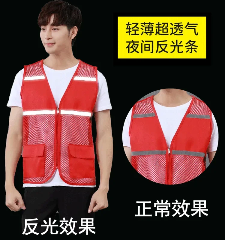 

Volunteer Vests Volunteers Mesh Breathable Advertising Shirts Horse Clips Road Administration Traffic Reflective Vests