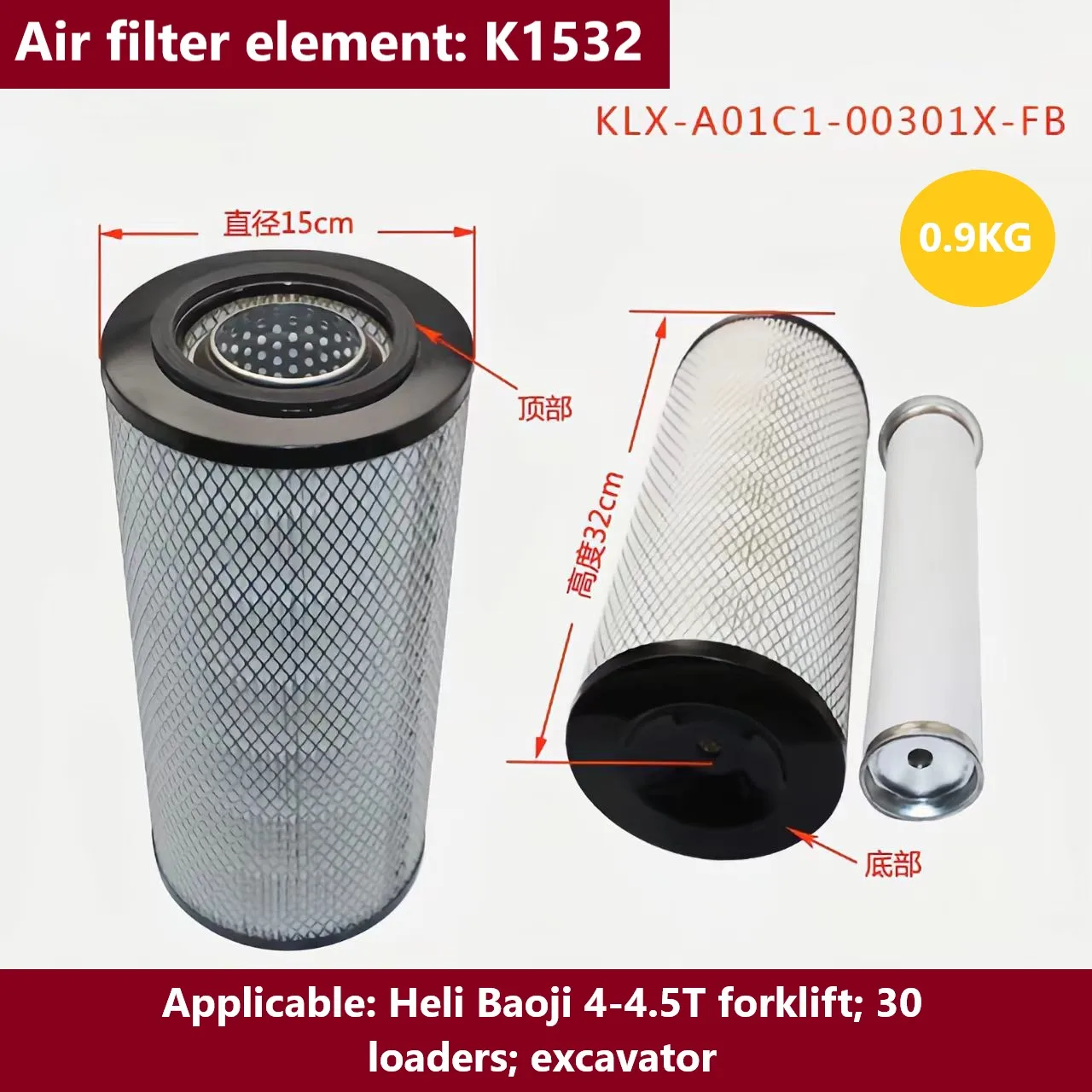 Forklift Loader Excavator air filter element: K1530; K1526; K1535; K1532 Heli; Hangcha 4-4.5-7T Forklift 4108 Engine Air Filter