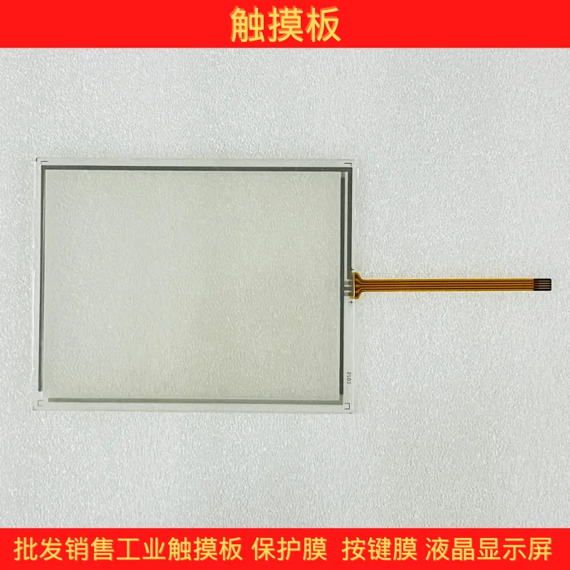 N010-0554-T009/X266/01 ТАЧПАД СЕНСОРНЫЙ ЭКРАН