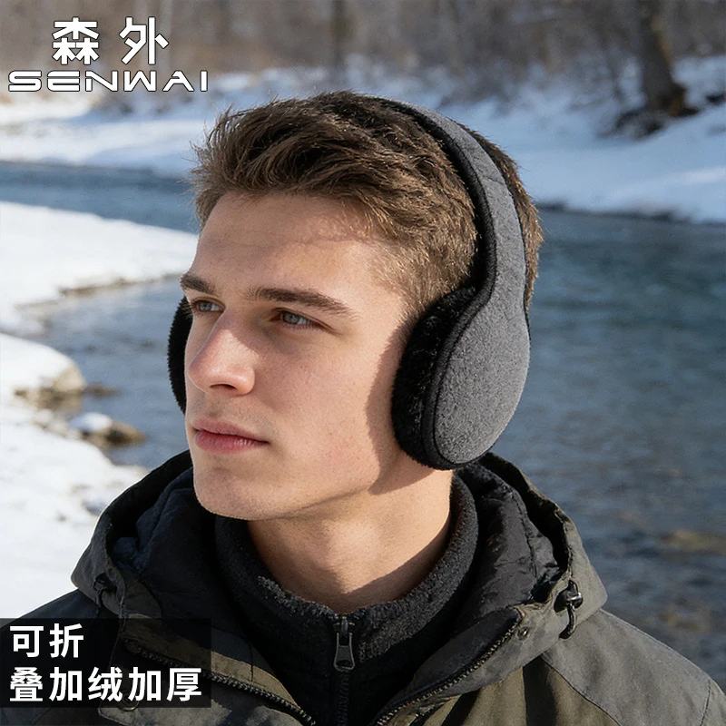 winter-warm-earmuffs-foldable-for-men-suitable-for-outdoor-cycling-cold-proof-fleece-lined-thickened-windproof-ear-warmers