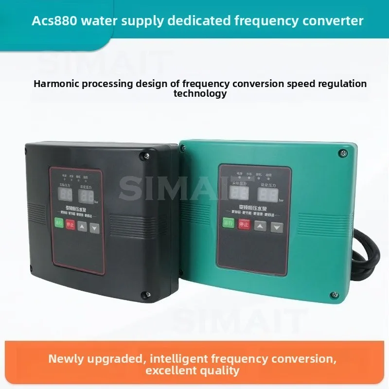 ACS880 Water Pump Constant Pressure Water Supply Dedicated Inverter Controller Backpack Inverter 220V