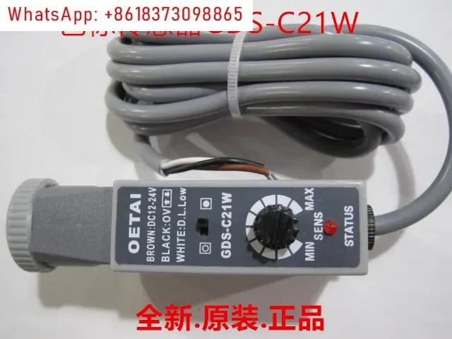 Color code sensor GDS-C21W new, GDS-C21 old, GDS-C21R