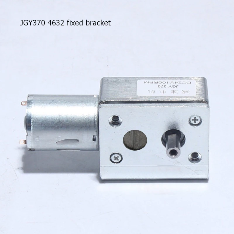 JGY370 Motor Seat Turbine Worm Gear DC Reduction Motor Bracket 634 Motor Matching Bracket