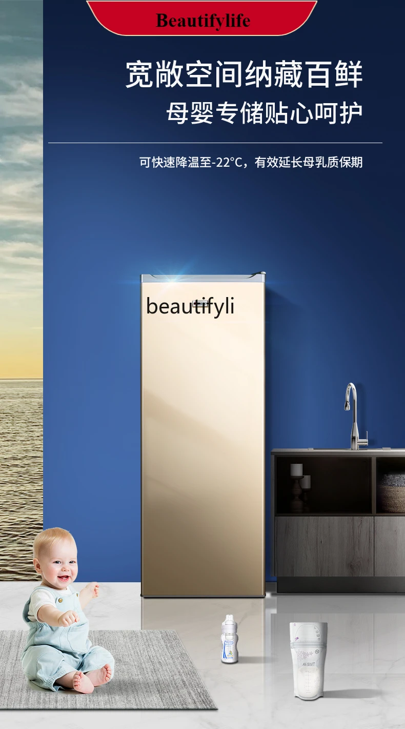 

E132 Vertical freezer drawer fully frozen household small refrigerator partition storage fresh freezer