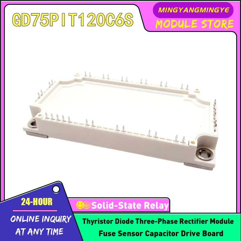 GD75PIT120C6S GD75PIL120C6S GD100PIT120C6S GD75PIL120C6S-G8 IGBT MODULE NEW IN STOCK