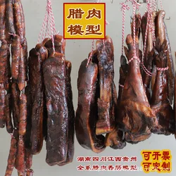 시뮬레이션 베이컨 광동 스타일 경화 고기 소품, 가짜 고기 인공 식품, 가정 주방 상점 디스플레이 장식