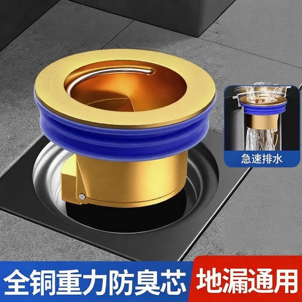 Upgrade Copper Drain Anti Odor Core Sewer Insect Preventer Stopper Bathroom Kitchen Sink Drainage Hardware Sealing Insert