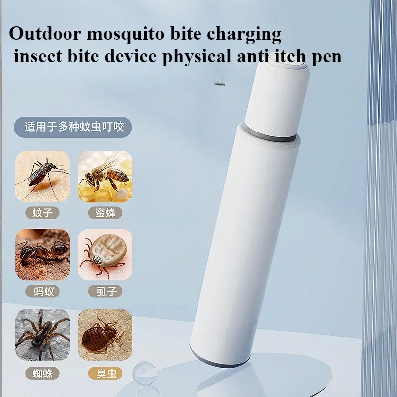 Electric anti-itching instrument Outdoor mosquito bite Charged bug bite instrument Physical anti-itching pen