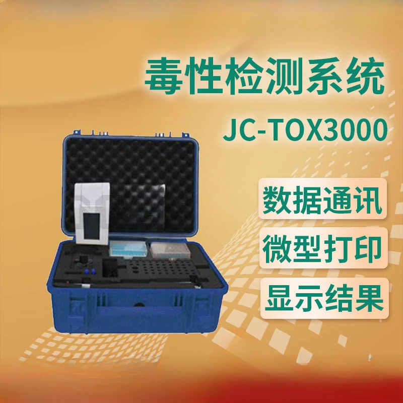 Toxicidade Detection System, JC-Tox3000, Quantitativo e Quantitativo, Handheld Water Quality Analyzer