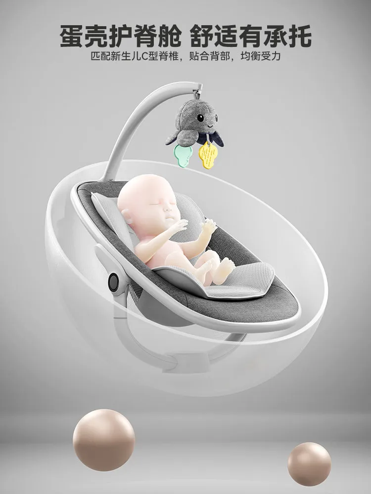 Baby Rocking Chair Electric Cradle Bed, Baby Coaxing Artifact, Newborn Full Moon Gift