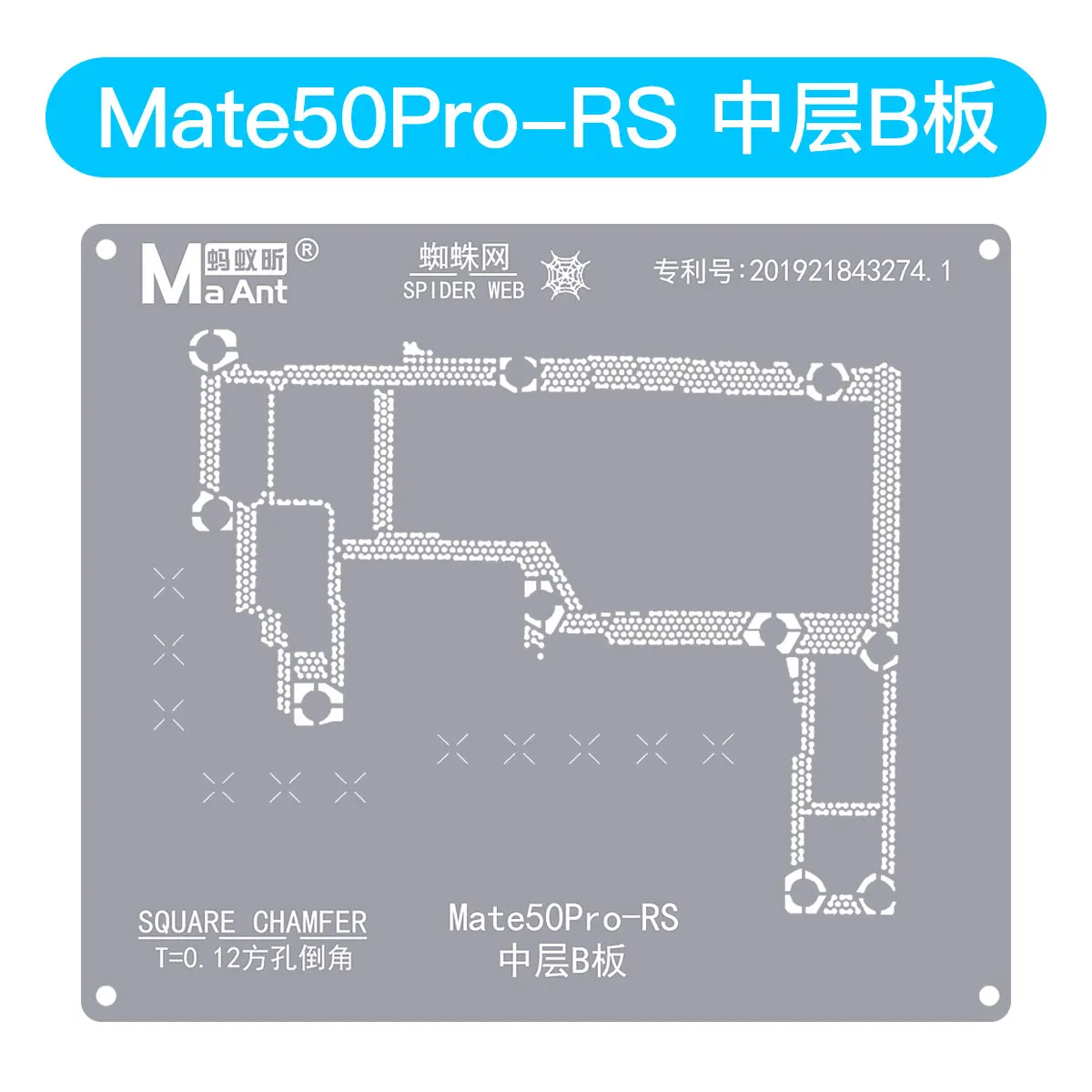 MaAnt Middle Layer Stencil Kits for Huawei Mate50/Mate50Pro/Mate-XS2/Magic4Pro Diy BGA Stencil
