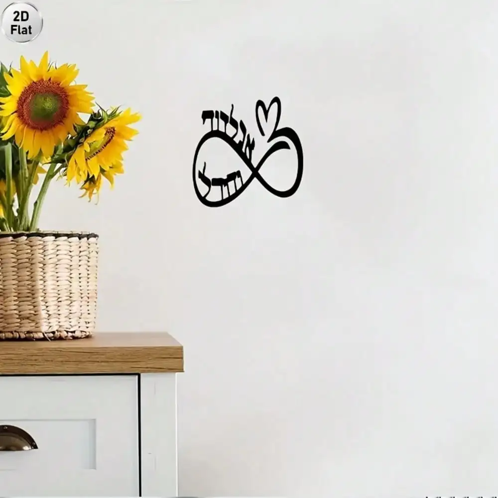 Brand 2D Flat Infinity Heart Calligraphy Metal Wall Art,Laser‑Cut Minimalist Letter & Symbol Silhouette Ornament Sculpture