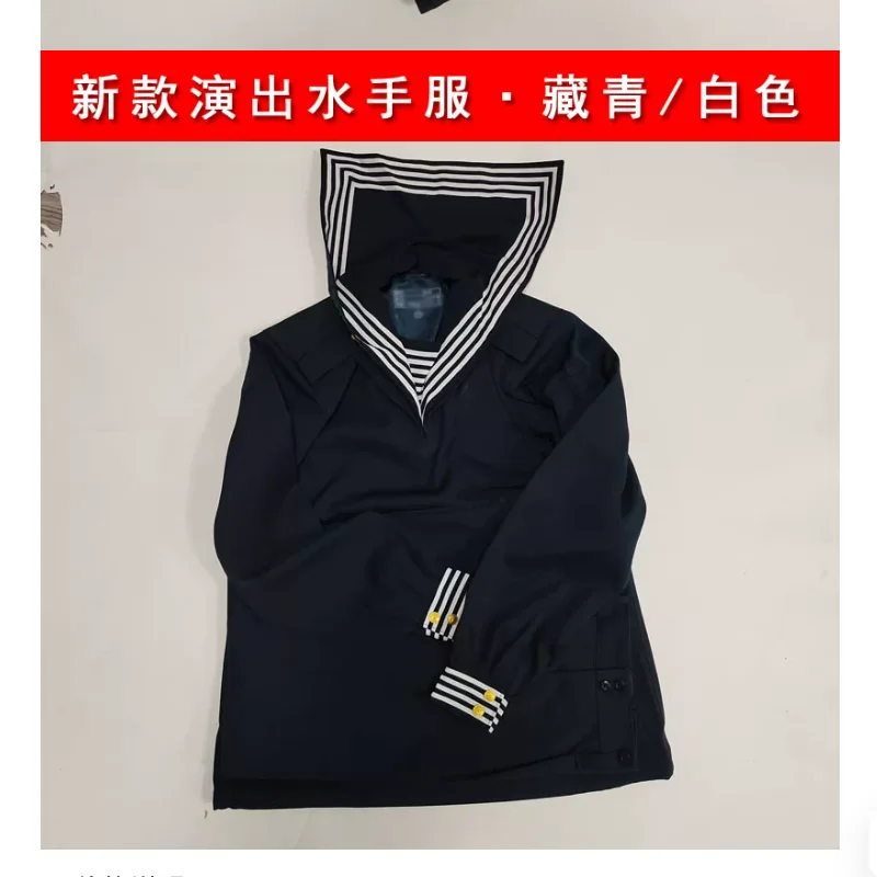 Men's shawl, metal utton Sailor Uniform Sailor Stage Performance Uniform