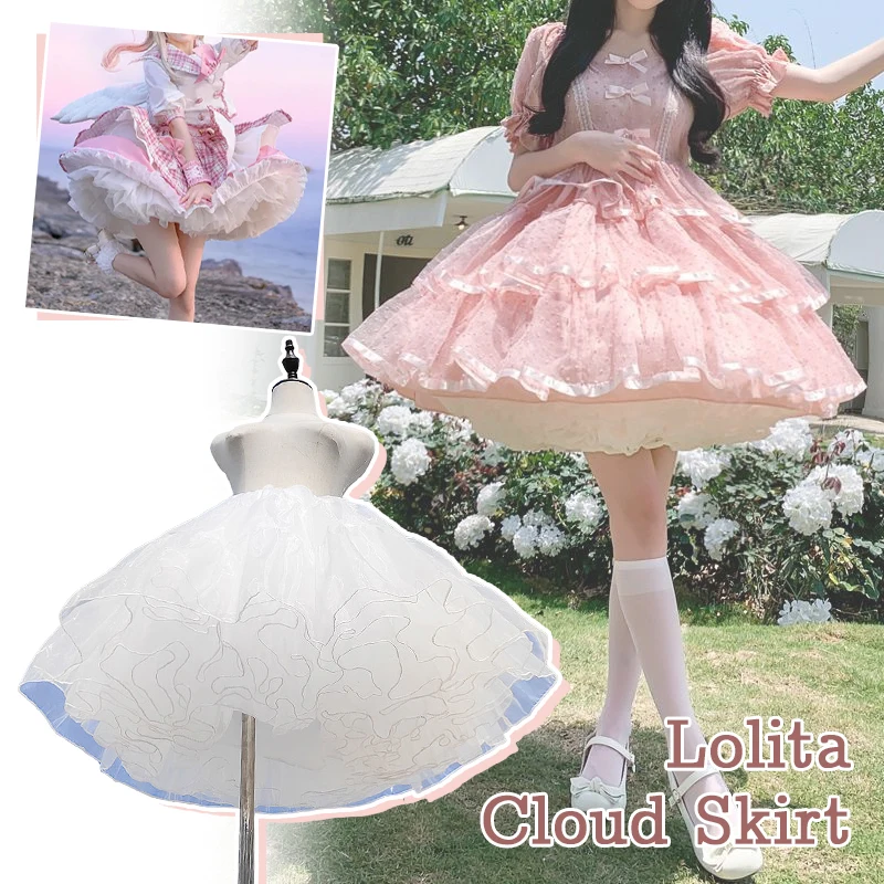 4 Layer Lolita Bottoms Skirt Black/White Petticoat Support Boneless Skirt Fluffy Soft Yarn Dress Crinolinas Cosplay Accessories