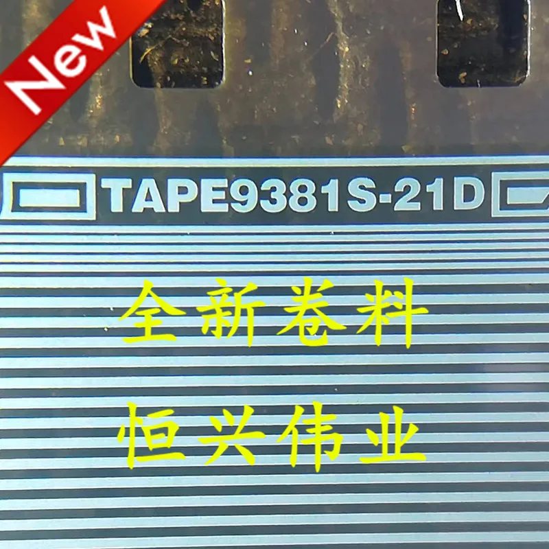 

TAPE9381S-21D Новый ЖК Драйвер IC COF/TAB материал катушки