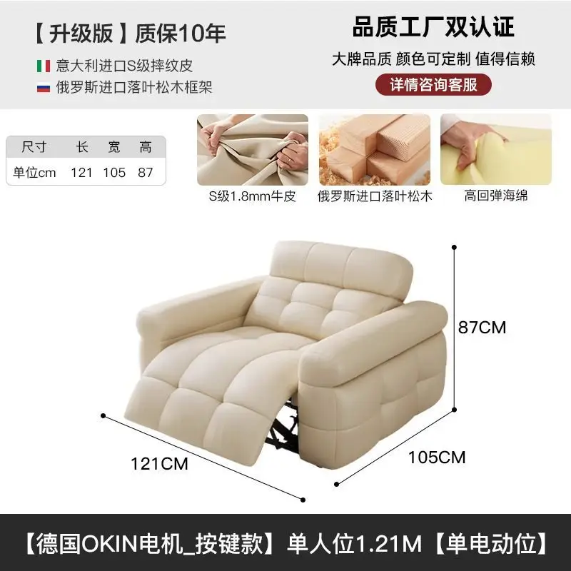Factory Direct 2026 Marshmallow First Class Functional Sofa Electric Adjustable Sofa Living Room Small Apartment Straight Row