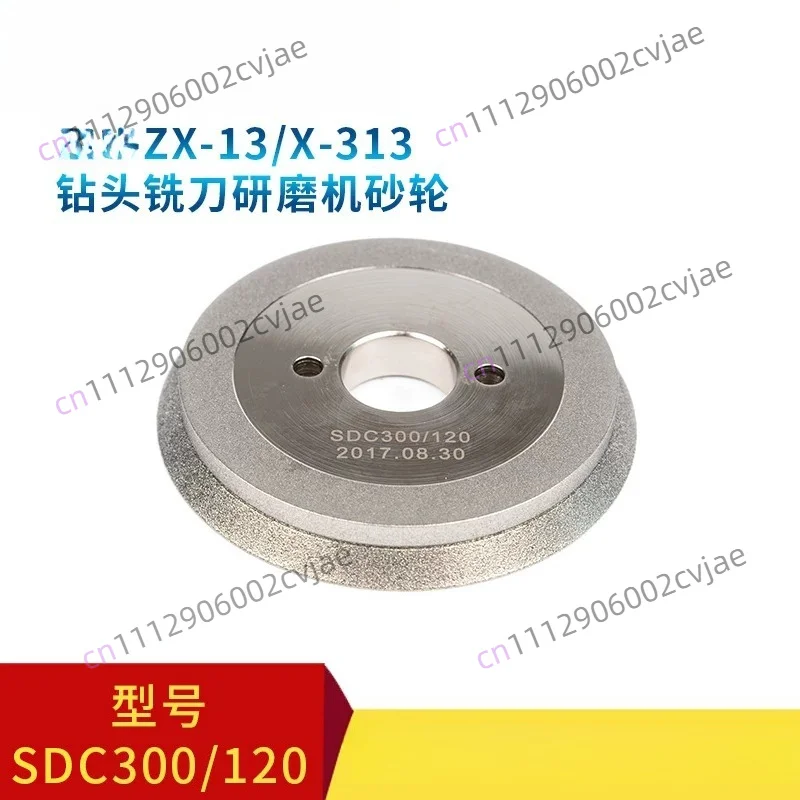 ZX-13 Grinding Wheel Drill Bit Milling Cutter Grinding Machine Wheel SDC Diamond Wheel, Milling Cutter