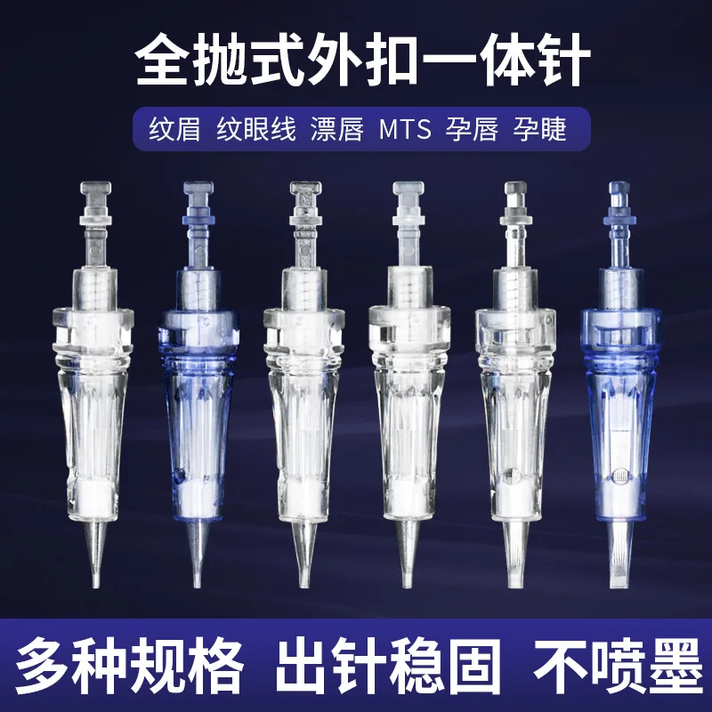 

20PCS Tattoo Machine Fully Disposable Integrated Needle Accessories for Mounts