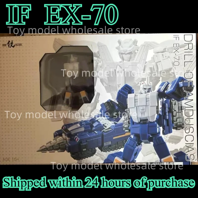 

【Доставка в течение 24 часов покупки】 Железная фабрика Liokaiser IF EX-70 Drillhorn DRILL OF AMDUSCIAS EX-69 Фигурка Killbison