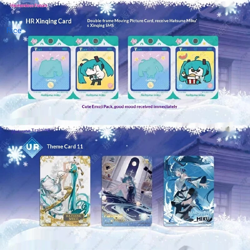 لعبة بطاقات مجموعة كايو هاتسون ميكو من الجيل الرابع، بطاقات محيطة صغيرة أولاً، لعبة قابلة للجمع قابلة للعب في المستقبل SE #3