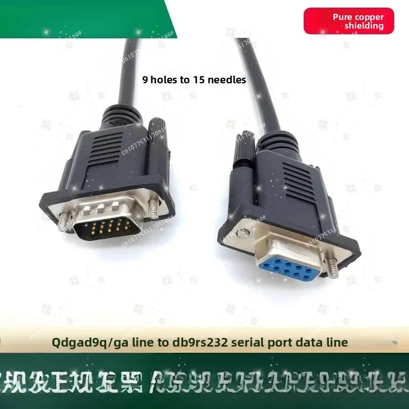 0.5M Vga Cable To R…
