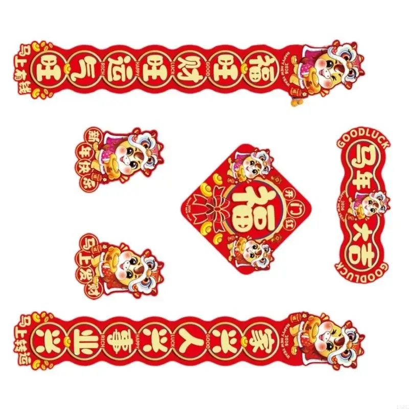 مهرجان 2026 مجموعة مقاطع حمراء للحصان، تصميمات الخط التقليدي، ورق تزيين السنة القمرية الجديدة الأساسية #2