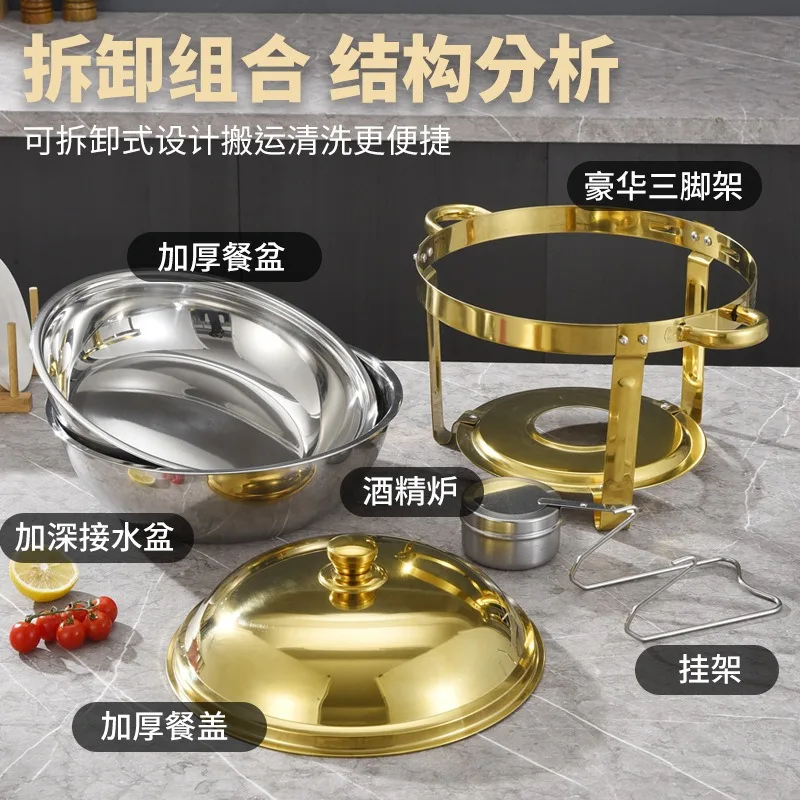 5L Round Gold Stainless Steel Buffet Chafing Dish with Alcohol Burner