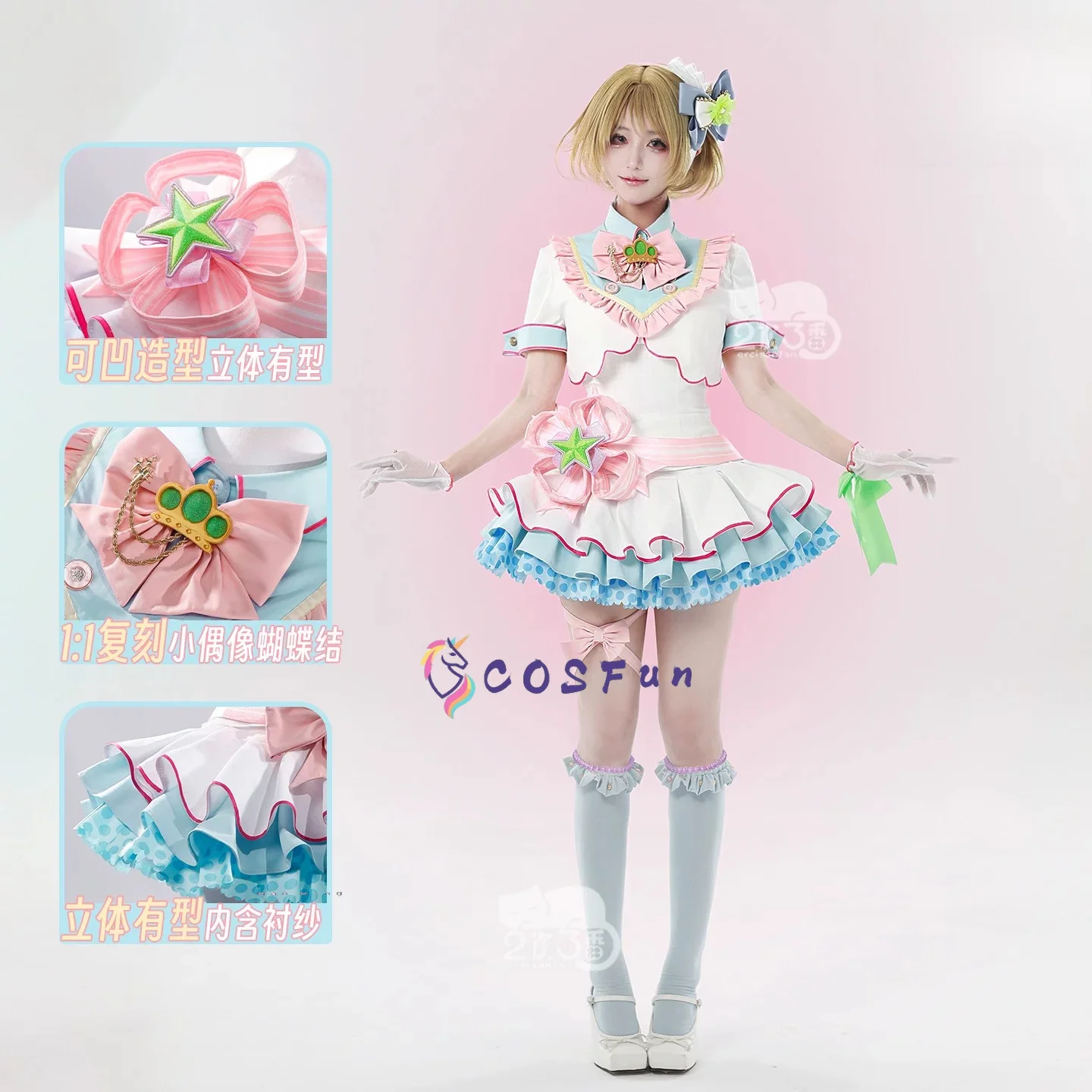 

Lovelive Hanayo Koizumi Cosplay Costume Women Lolita Dress Halloween Carnival Uniform Anime Clothing Party Suit COSFun