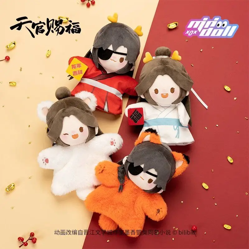 

Оригинальный аниме Tian Guan Ci Fu TGCF Hua Cheng Xie Lian серия дракона плюшевый ручной кукла передвижной палец Забавный подарок