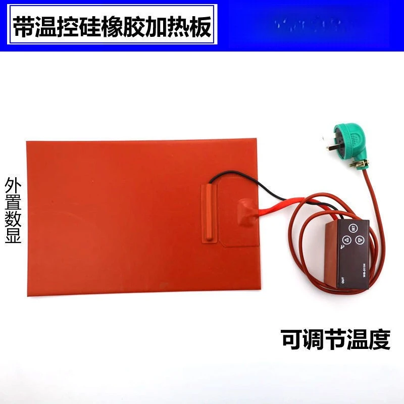Floor Heating Screen Removal Treasure Heater with Temperature Control Plate, Adjustable Temperature Silicone Heating Plate