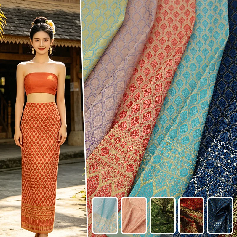 100/300cm Polyester Brocade Jacquard Fabric Southeast Asian Ethnic Style for DIY Sewing Thai Dai Tube Skirt Dance Costume