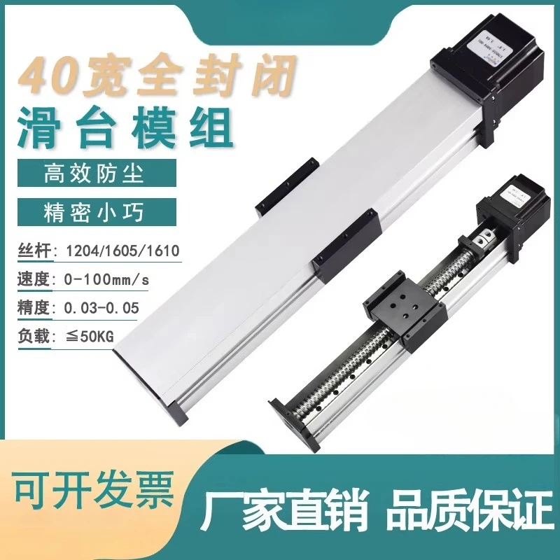 40 Sealed Dust-Proo…