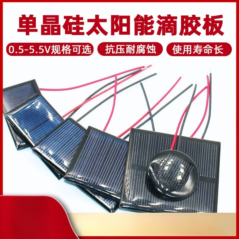 10PCS Monocrystalline Silicon Solar Epoxy Panel