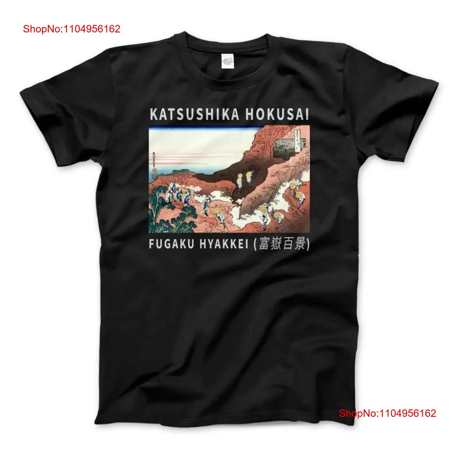 Hokusai Climbing on Mt Fuji Artwork T Shirt vintage Washed Stylish fashion Breathable graphic designer clothes streetwear