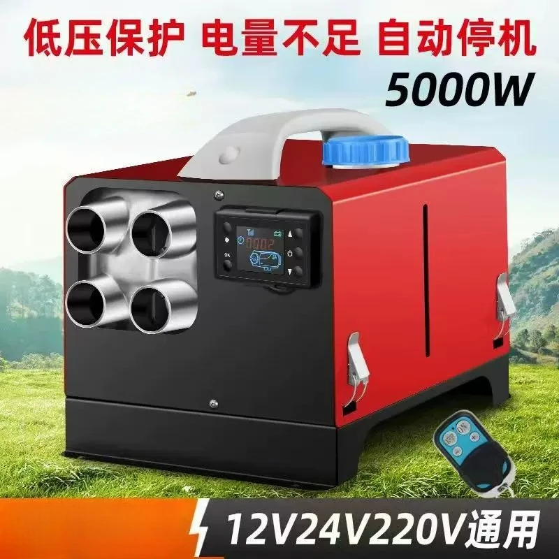 12V/24V Universal Parking Heater, Diesel Air Heater for Trucks Vans Campervans, Energy Efficient Cabin Heating System