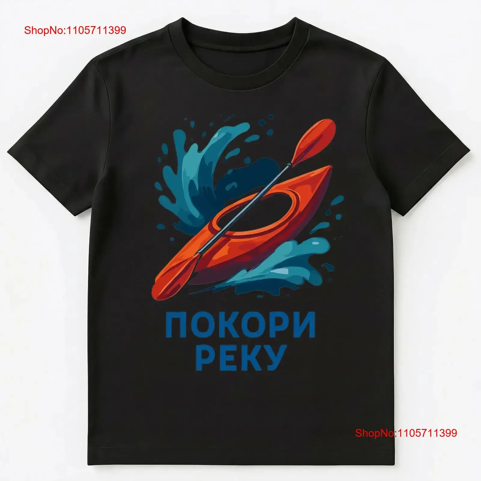 Conquer River Russian Kayak Enthusiasts T Shirt long or short sleeves vintage Washed Casual fashion graphic streetwear Stylish