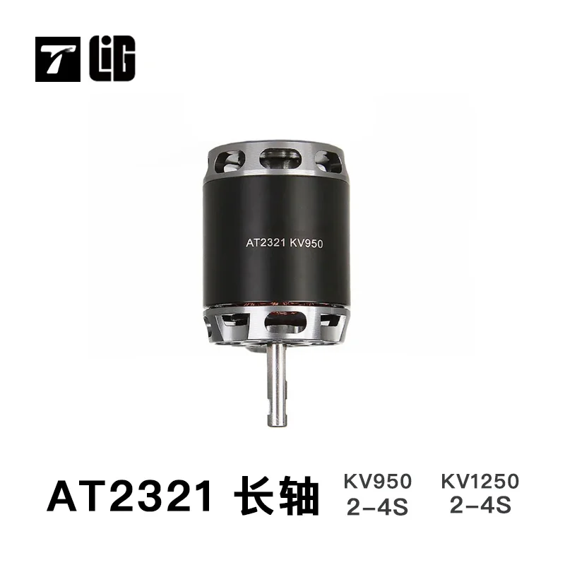 VivaCST-MOTOR AT2321 High Performance Motor Shaft For 3D Trainer Glider RC Plane KV1250 KV950 2-4S