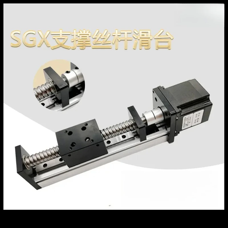 High Precision SGX Ball Screw Linear Slide Table Guide Rail CNC Module Reciprocating Lifting for Industrial Automation