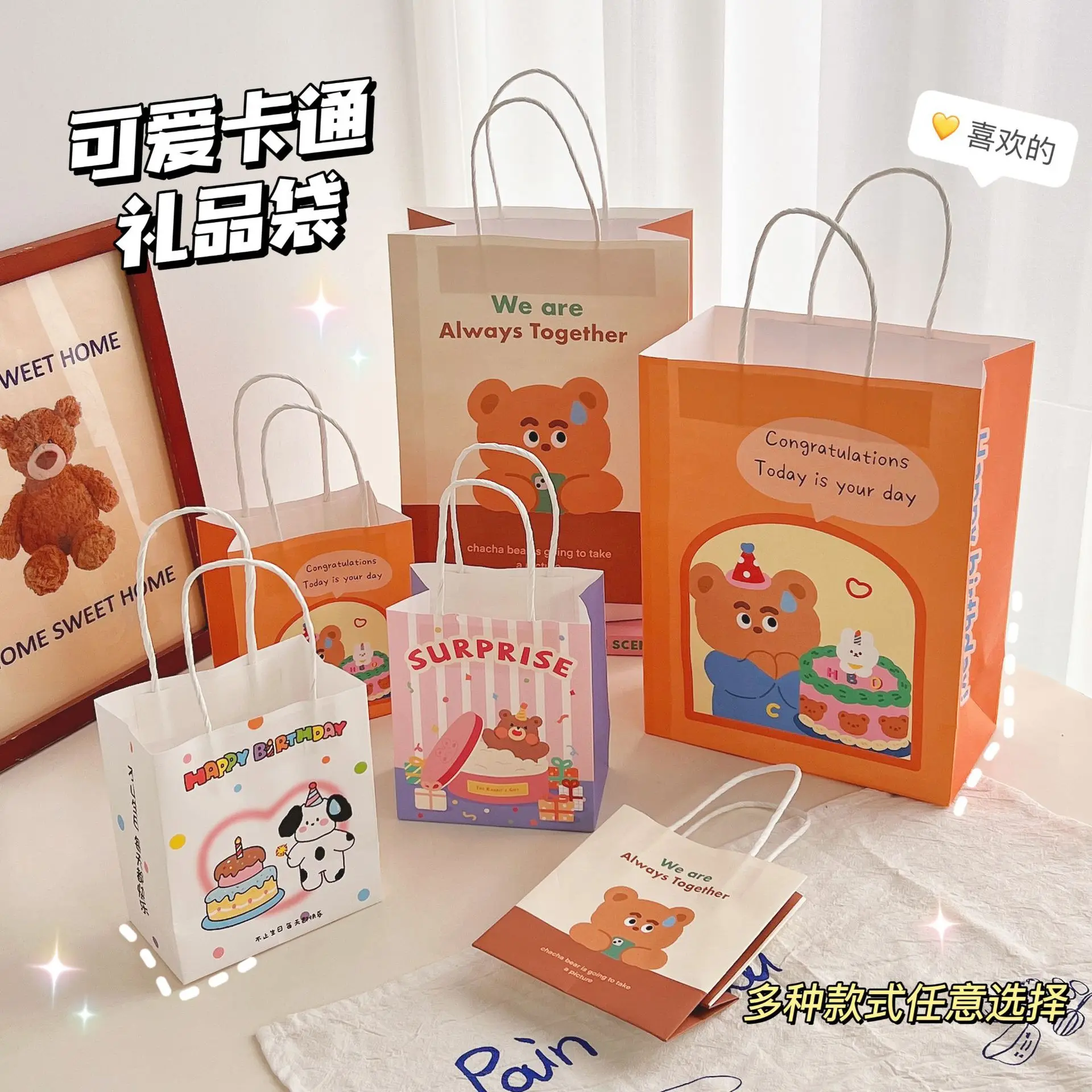 Portable Paper Bag Cartoon Cute Cowhide Paper Bag Festival General Birthday Gift Jewelry Packaging Food Storage Organizer New