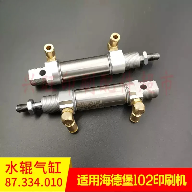 Water Roller Contact Pneumatic Cylinder 87.334.010 0822.034.304, Fit Heidelberg CD/SM102 Press
