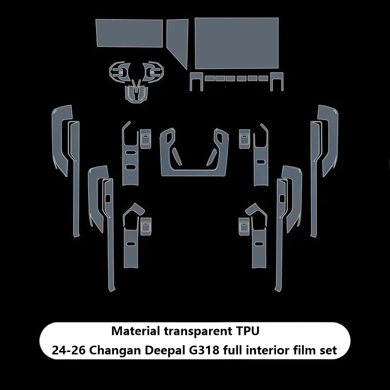 For 2024 Changan Deepal G318 interior center console film screen dashboard paint surface TPU protective car sticker film