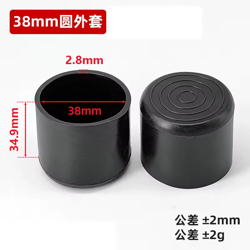 4pcs 6/8/10/12/14/16/19/20-120mm Round Black PVC Soft Rubber Pipe Sleeve Tube Cap Table Chair Foot Non-slip Pad Protective Cover - Image 7